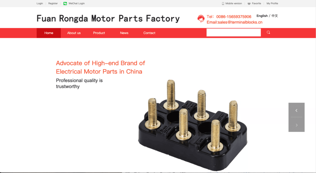 Fuan Rongda Motor Parts Factory