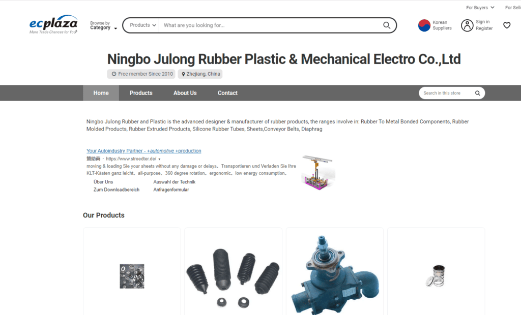Ningbo Julong Rubber Plastic & Mechanical Electro Co., Ltd.