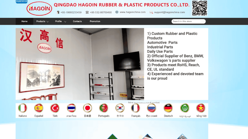 Qingdao Hagoin Rubber and Plastic Products Company